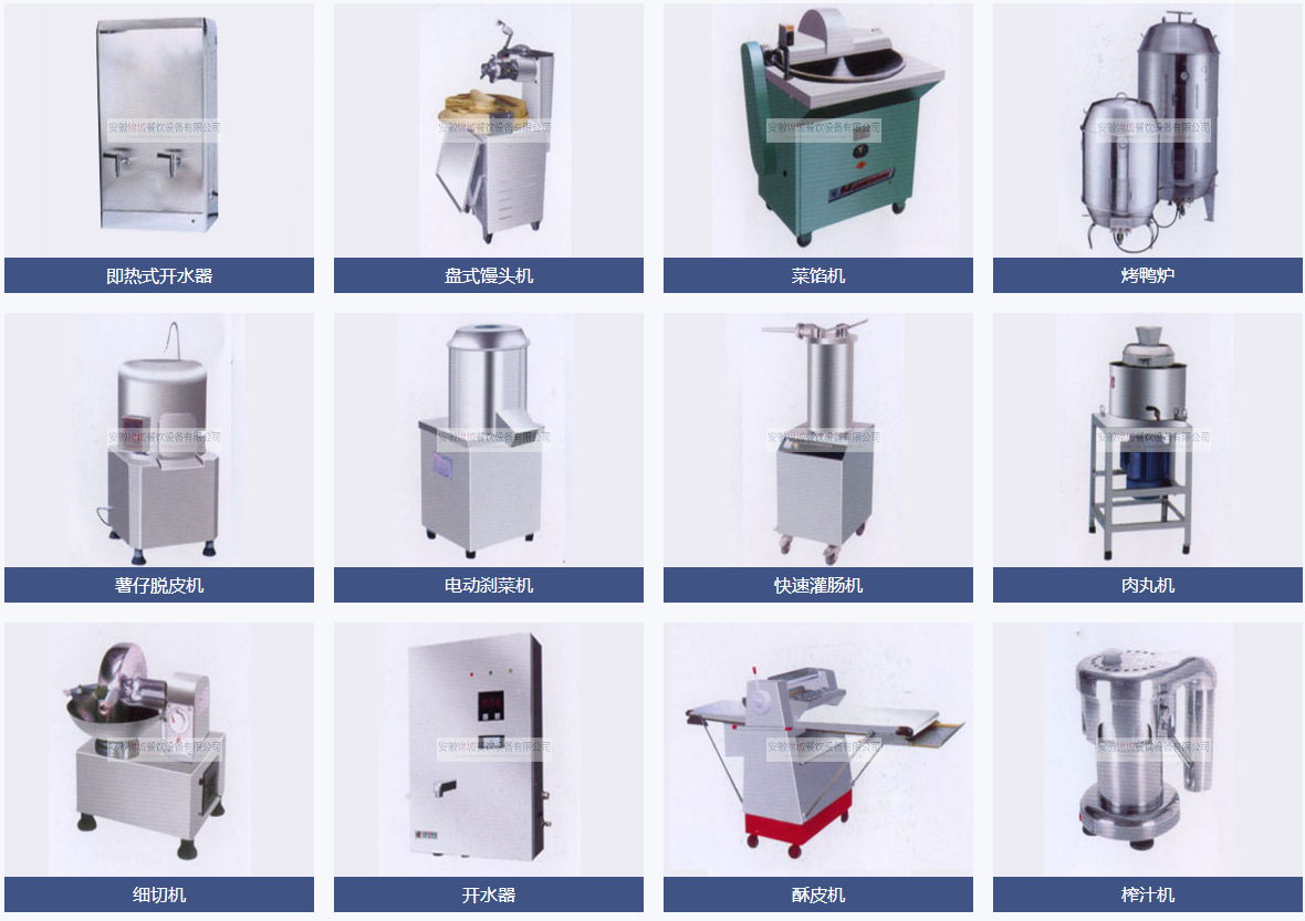 錦城產(chǎn)品分類